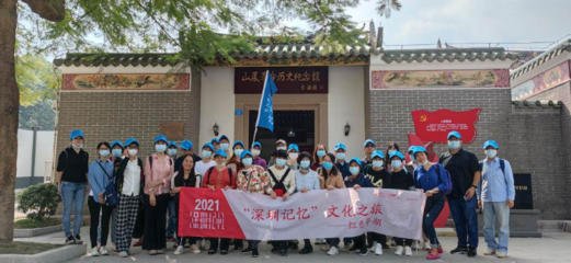 走讀平湖聽史 傳承紅色基因--2021年“深圳記憶”文化之旅尋跡紅色平湖 文化交流活動策劃